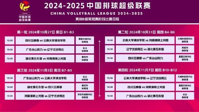 新澳门2024今晚开码直播,新澳门2024今晚开码直播——探索虚拟世界的彩票魅力