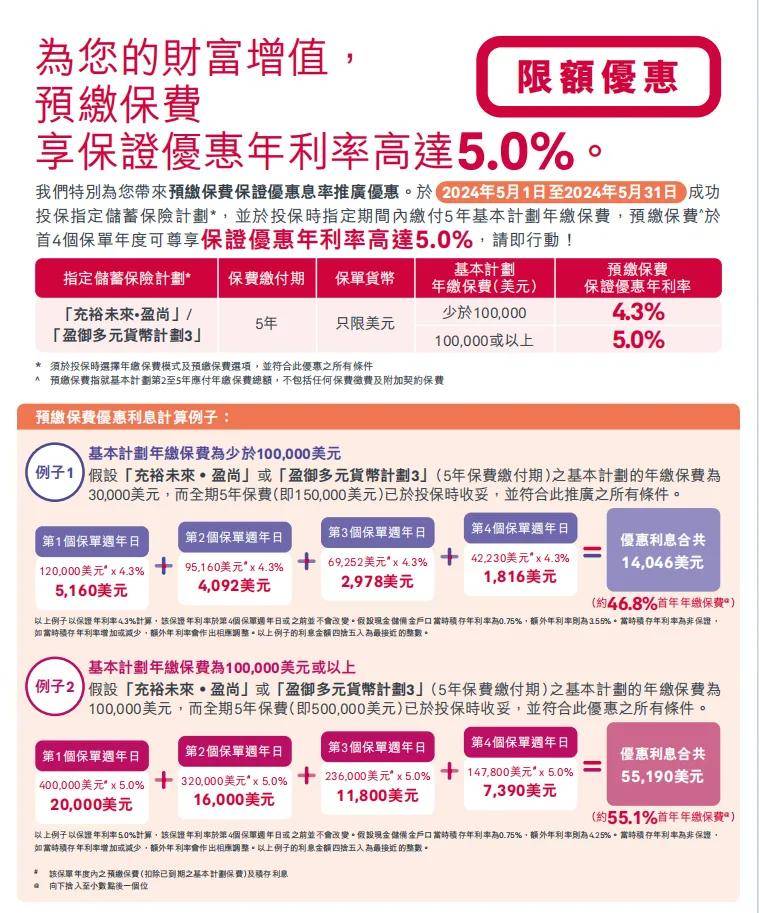 香港开奖 结果 开奖,香港彩票开奖结果，揭秘与解读