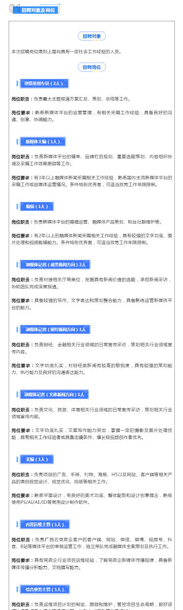 新澳内部资料免费精准37b,关于新澳内部资料免费精准37b的探讨——警惕背后的违法犯罪问题