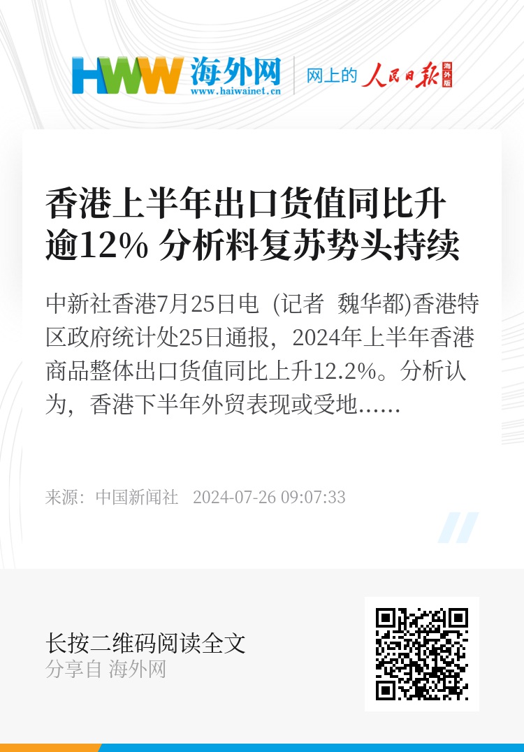 香港二四六开奖结果开奖号码查询,香港二四六开奖结果开奖号码查询，探索与解析