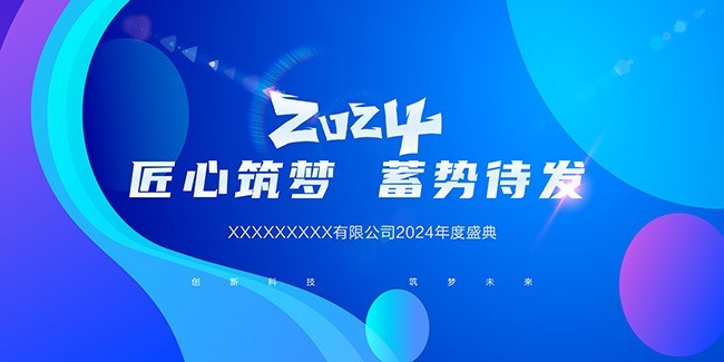 新奥彩2024最新资料大全,新奥彩2024最新资料大全——探索未来彩票的新机遇与挑战