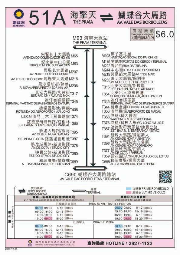 2025澳门天天六开彩查询,澳门天天六开彩查询——探索彩票世界的未来趋势