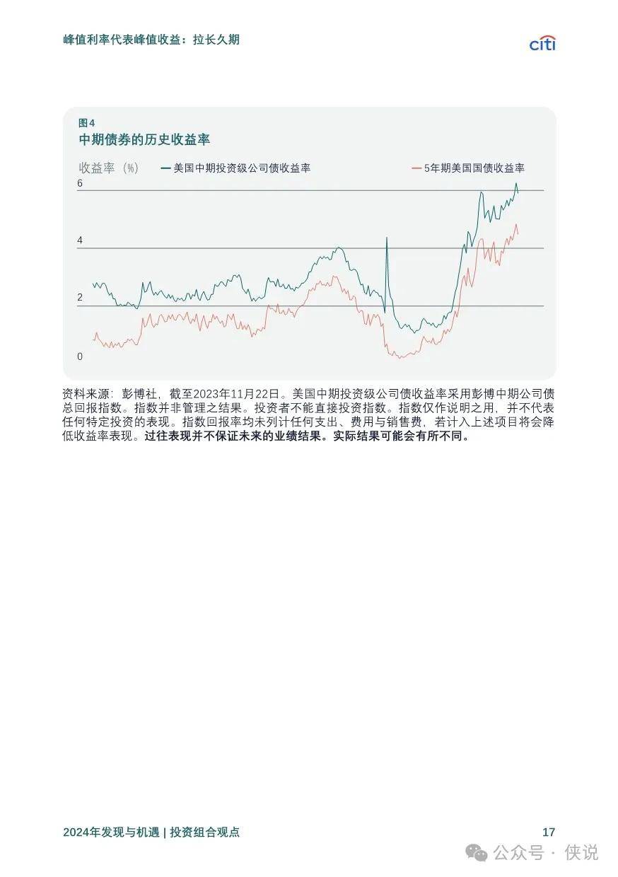 2025新奥资料免费精准071,探索未来，2025新奥资料的免费精准共享之旅（071视角）