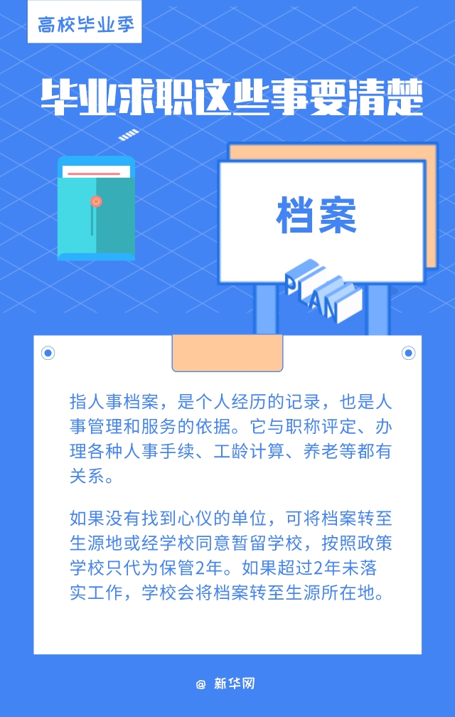 2025年正版资料免费大全最新版本亮点优势和亮点,探索未来知识宝库，2025正版资料免费大全最新版本的亮点优势与独特魅力