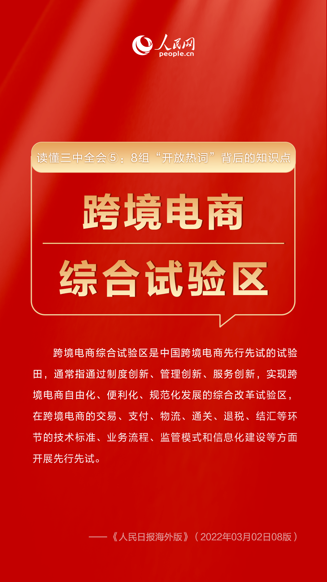 澳门三中三码精准100%,澳门三中三码精准，揭示背后的风险与警示