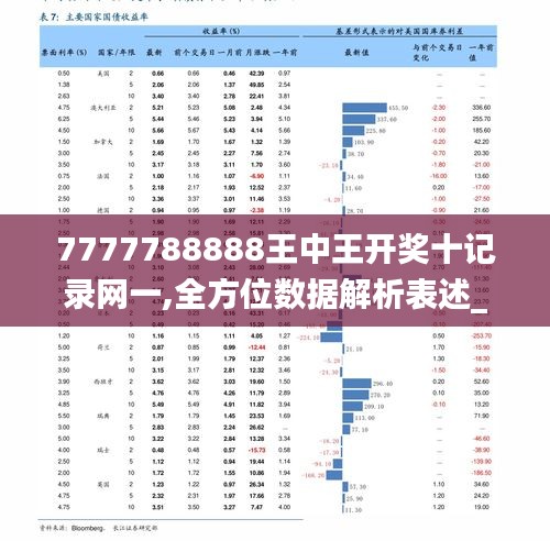 2025年1月22日 第53页