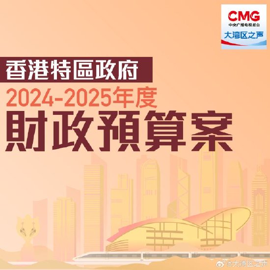 2025今晚香港开特马,香港特马盛宴，2025今晚的开奖盛宴与背后的文化魅力