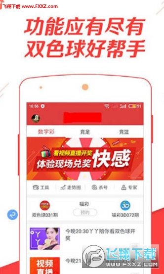 7777788888管家婆精准版游戏介绍,探索全新体验，7777788888管家婆精准版游戏介绍