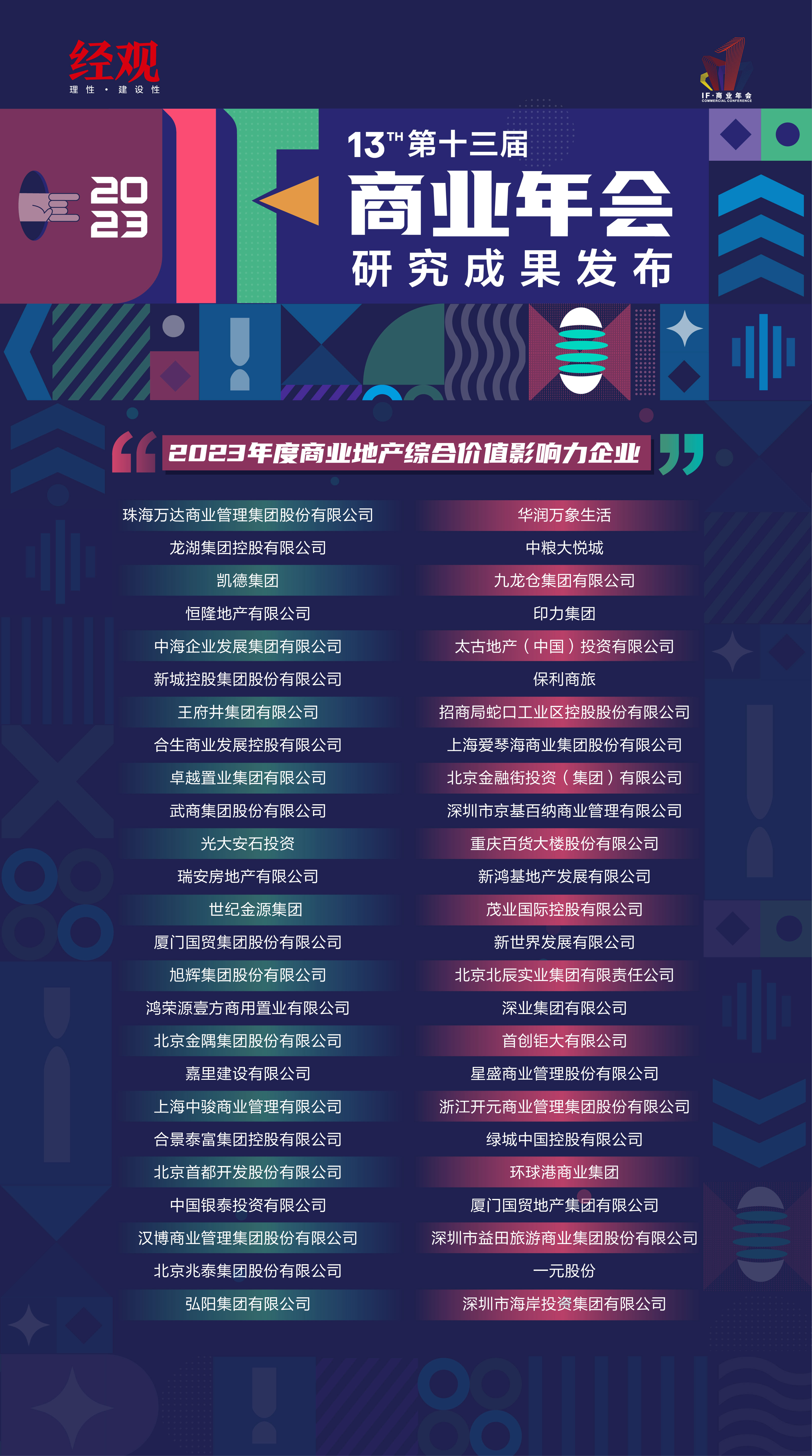 2025年澳门今期开奖号码,2025年澳门今期开奖号码预测与探索