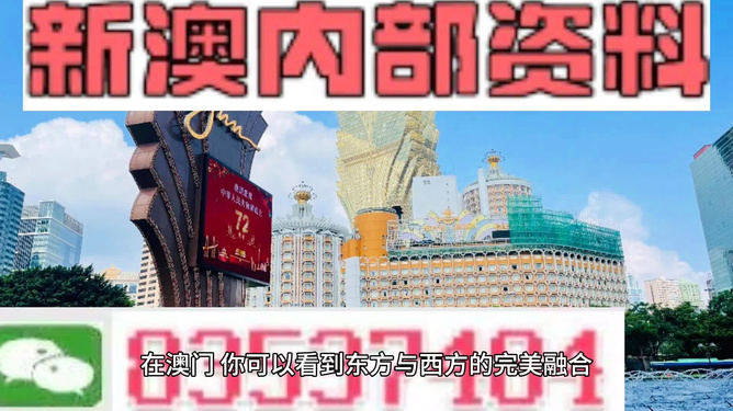 2025新澳免费资料图片,探索未来，2025新澳免费资料图片的魅力与价值