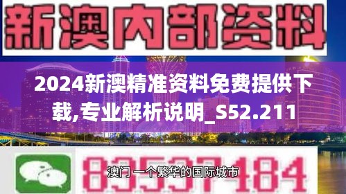 新澳2025年最新版资料,新澳2025年最新版资料，未来趋势与深度解析