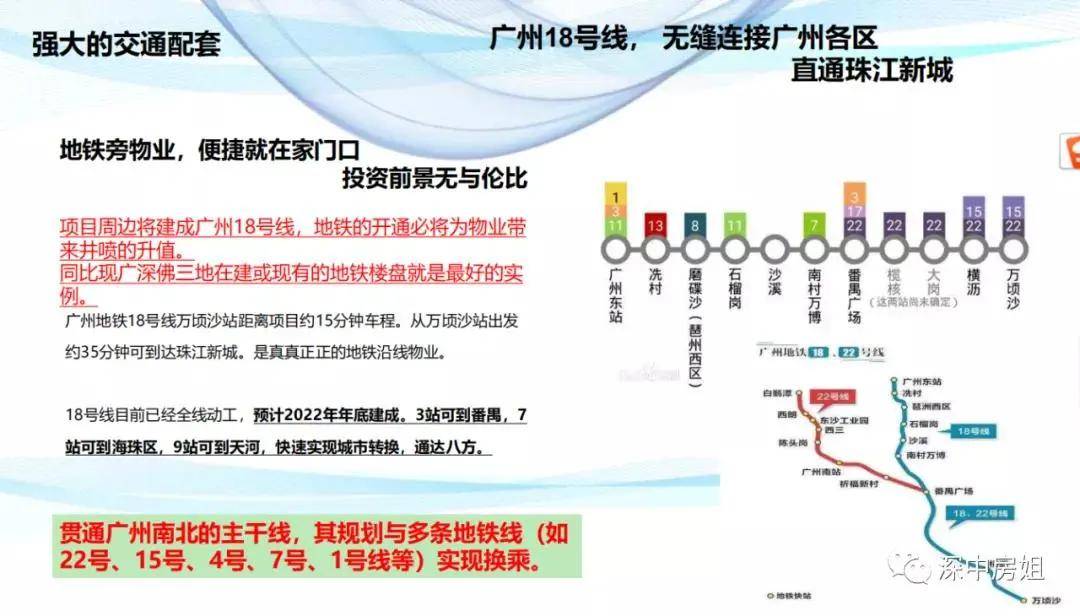 2025年新澳正版资料免费大全,探索未来，2025年新澳正版资料免费大全