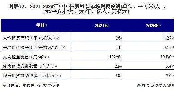 2025新澳开奖记录,探索2025新澳开奖记录，数据与策略的双重解读