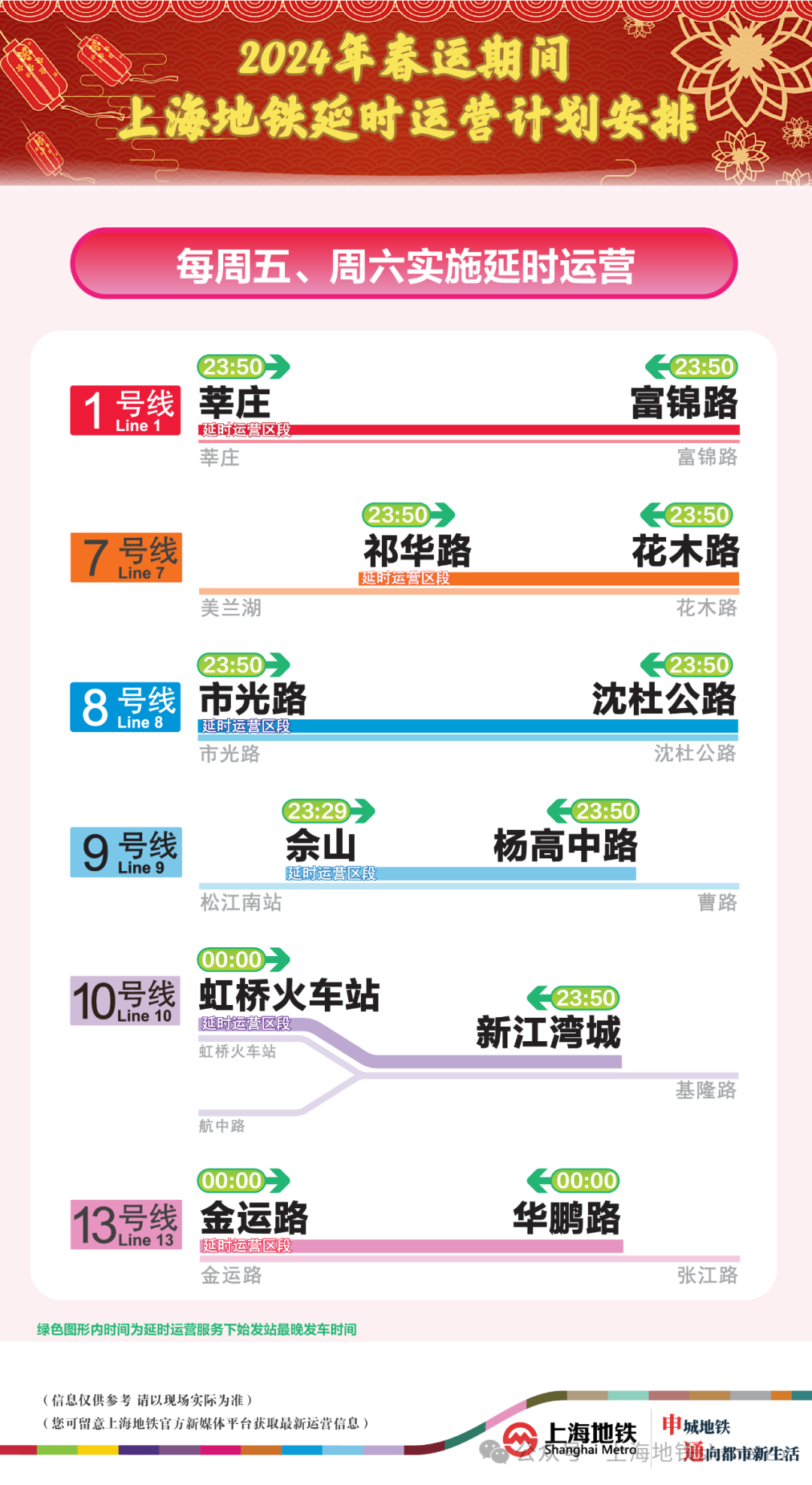 2025澳彩今晚开什么号码,澳彩今晚开什么号码，探索彩票背后的文化现象与理性态度